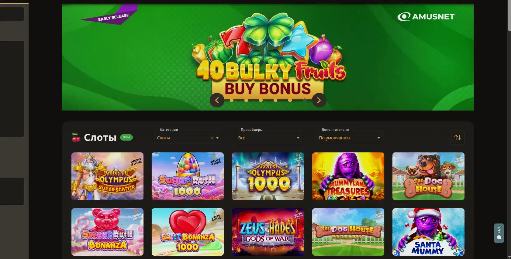 La casino - Ля казино 2026 зеркало и игры